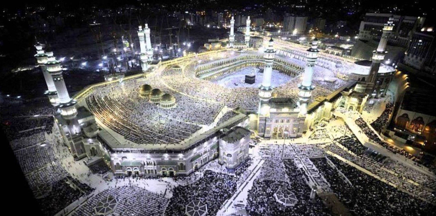 المسجد الحرام — Masjid al-Haram